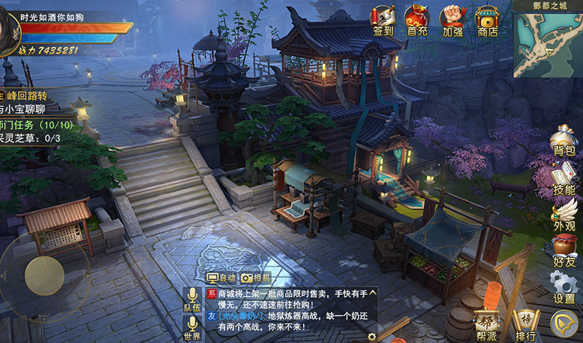 太阳成集团UI设计