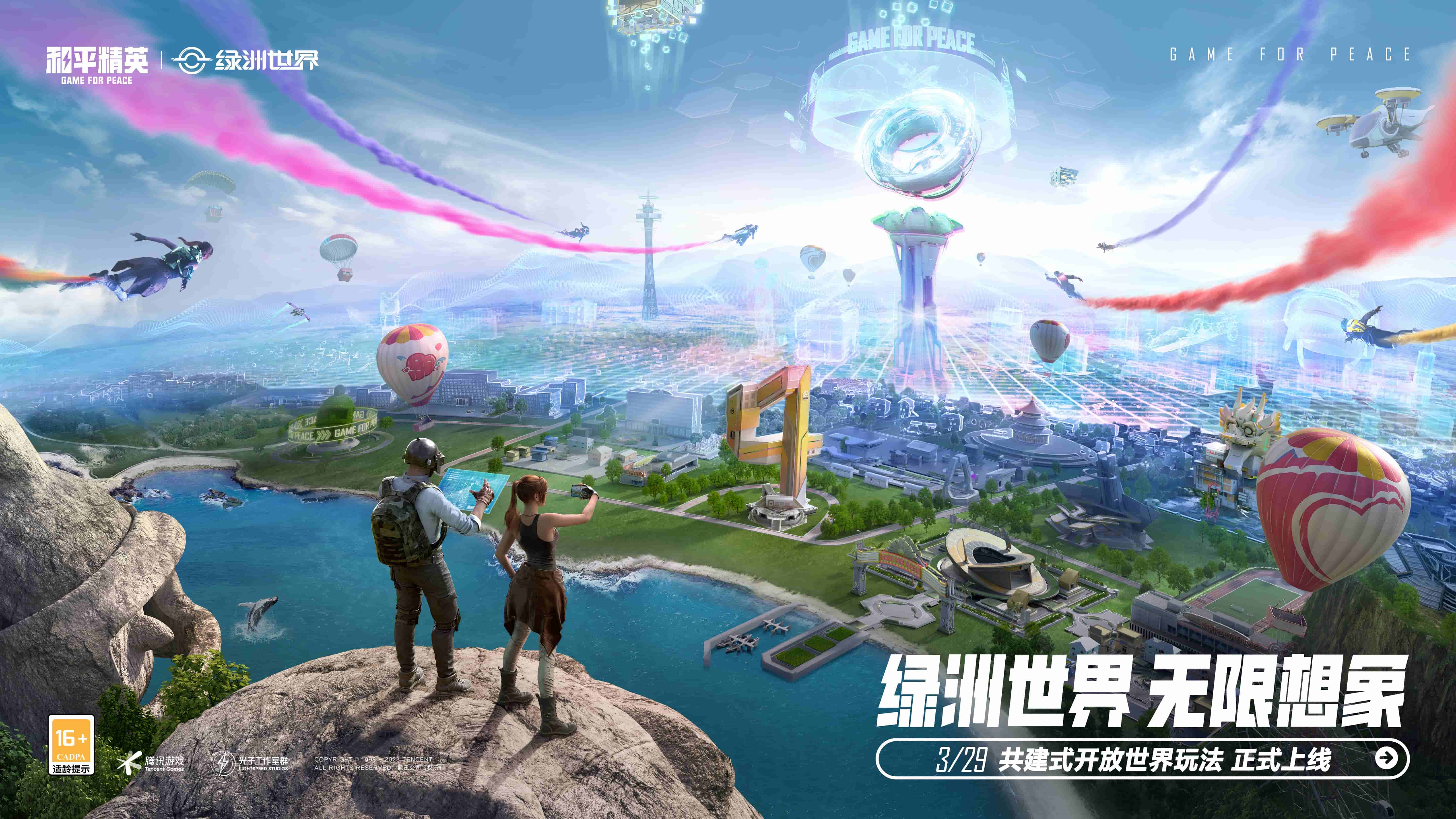 太阳成集团tyc234cc：奇幻3d单机游戏手机版